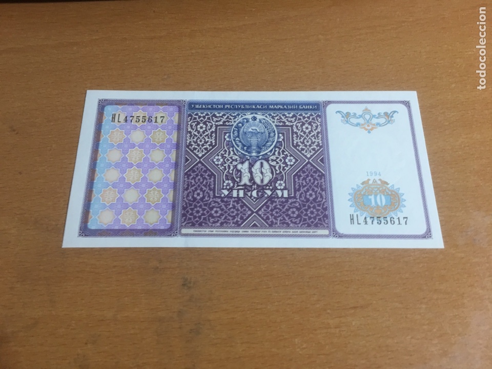 Billetes extranjeros: Uzbekist&aacute;n 10 sum 1994 sin circular - Foto 1