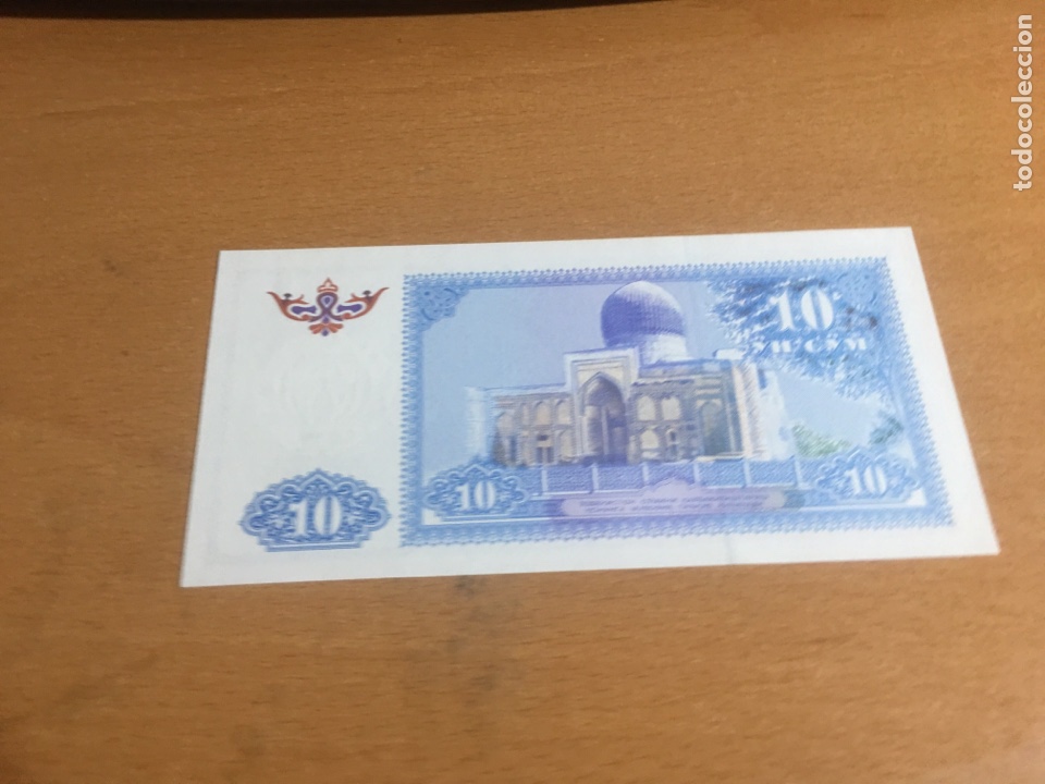 Billetes extranjeros: Uzbekist&aacute;n 10 sum 1994 sin circular - Foto 2