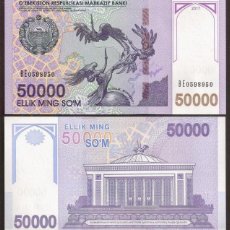 Billetes extranjeros: UZBEKISTAN. 50000 SUM 2017. S/C.. Lote 354561233