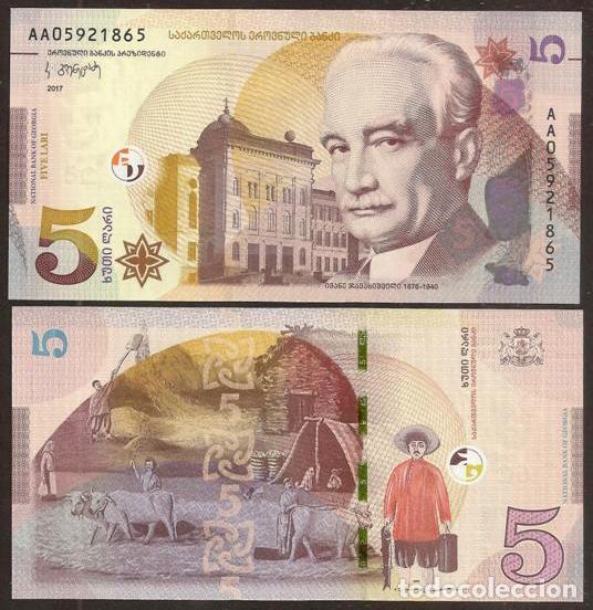 Billetes extranjeros: GEORGIA. 5 lari 2017. S/C.