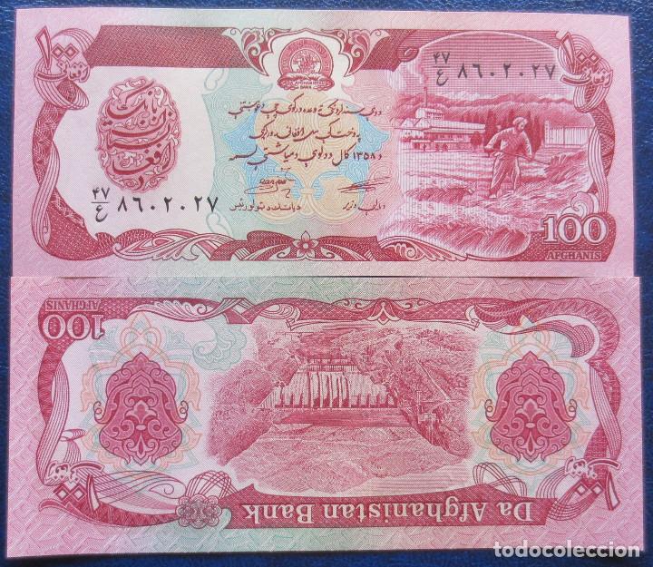 Internationale Banknoten: AFGHANISTAN BILLETE DE 100 AFGHANI S/C