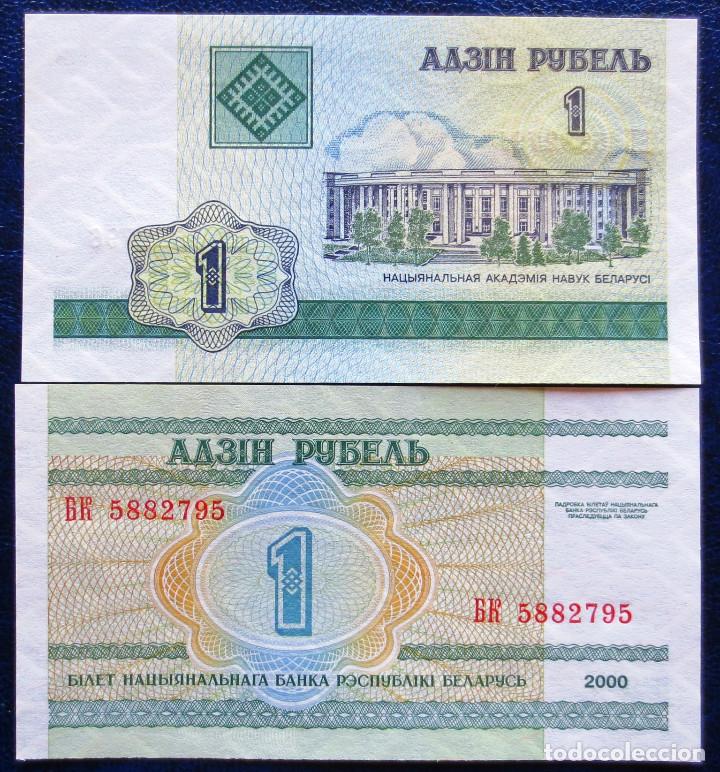 Billetes extranjeros: BIELORUSIA BELARIUS BILLETE DE 1 RUBLOS DEL 2000 S/C