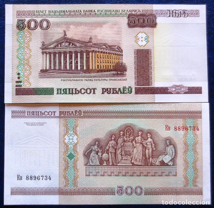 Billetes extranjeros: BIELORUSIA BELARIUS BILLETE DE 500 RUBLOS DEL 2000 S/C