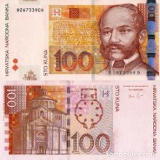 Billetes extranjeros: CROATIA 100 KUNA, 2012, P41BR, UNCIRCULATED