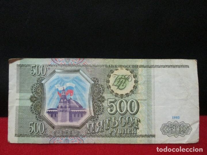 Billetes extranjeros: 500 RUBLOS RUSIA - Foto 1
