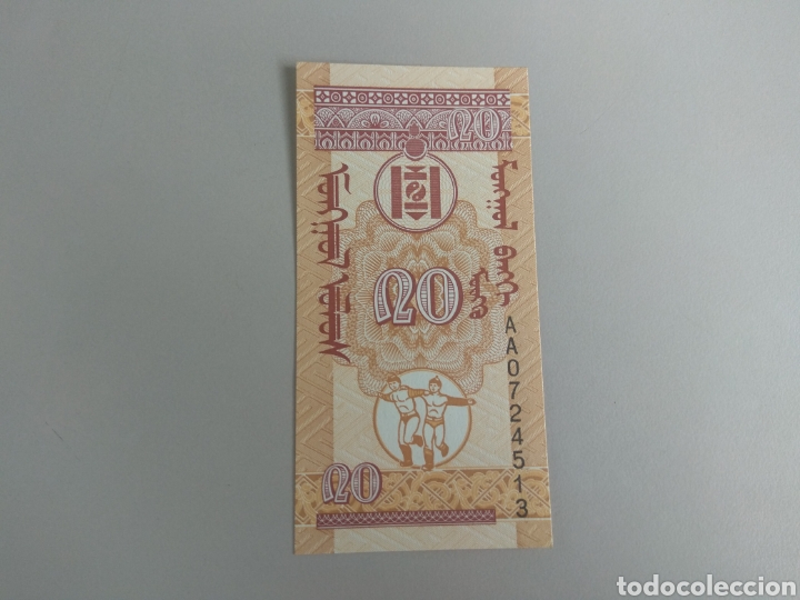 Billetes extranjeros: ❇️ BILLETE DE MONGOLIA 20 MONGO 1993 SC ❇️ - Foto 2