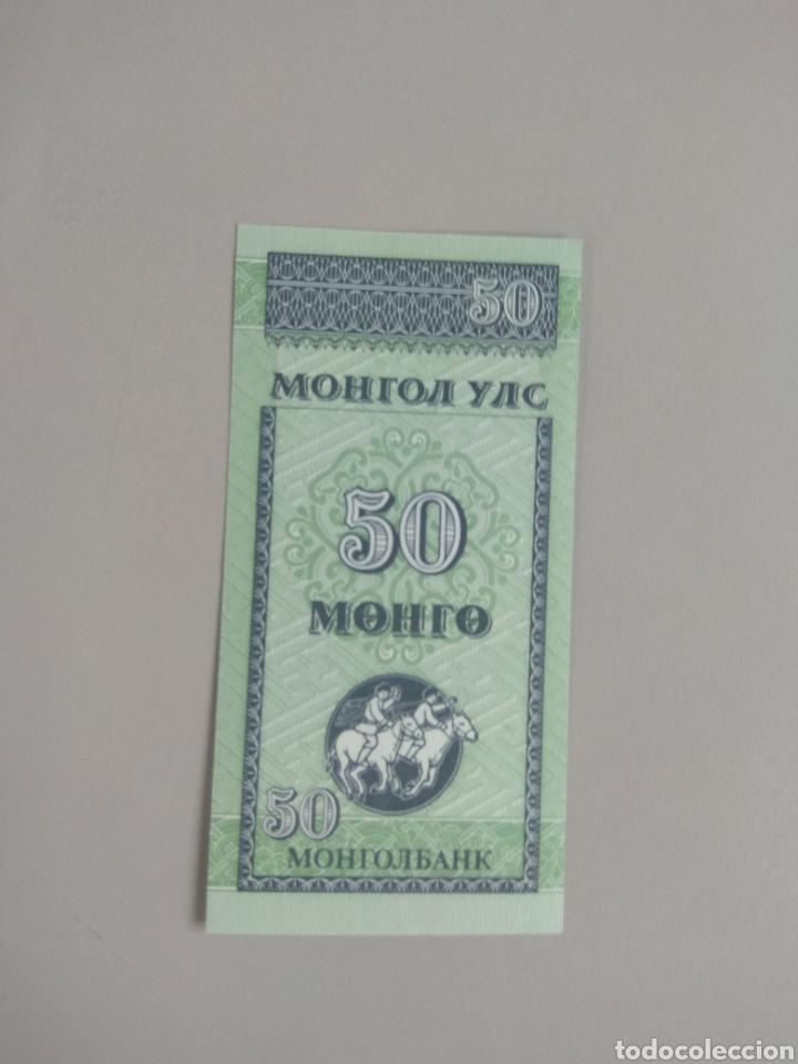 Billetes extranjeros: ❇️ BILLETE DE MONGOLIA 50 MONGO 1993 SC ❇️ - Foto 1