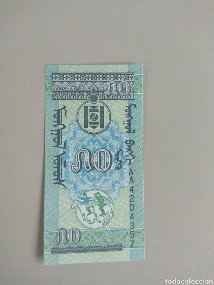 Billetes extranjeros: ❇️ BILLETE DE MONGOLIA 50 MONGO 1993 SC ❇️ - Foto 2