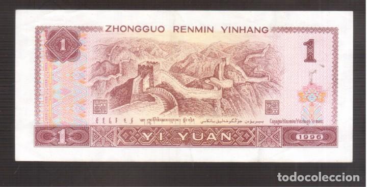 Billetes extranjeros: BILLETE DE ASIA CHINA plancha - Foto 2
