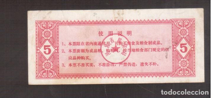 Billetes extranjeros: BILLETE DE ASIA CHINA plancha - Foto 2
