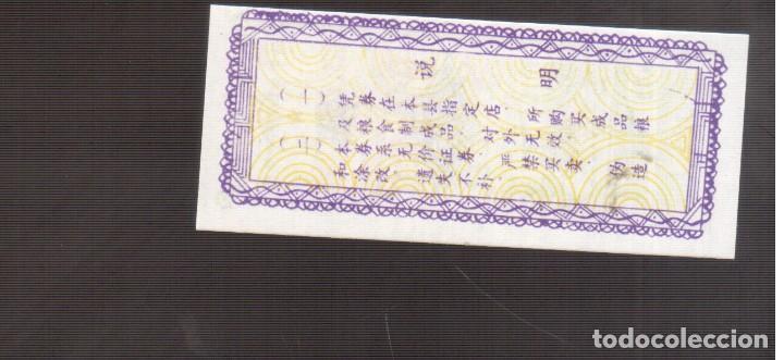 Billetes extranjeros: BILLETE DE ASIA CHINA plancha - Foto 2