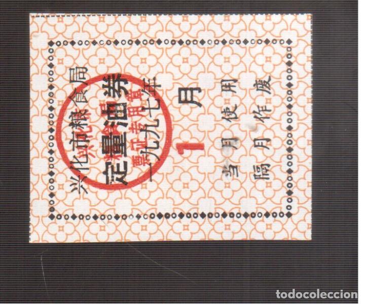 Billetes extranjeros: BILLETE DE ASIA CHINA plancha - Foto 1