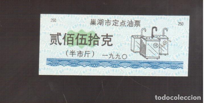 Billetes extranjeros: BILLETE DE ASIA CHINA plancha - Foto 1