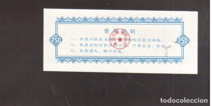 Billetes extranjeros: BILLETE DE ASIA CHINA plancha - Foto 2