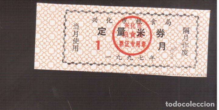 Billetes extranjeros: BILLETE DE ASIA CHINA plancha - Foto 1