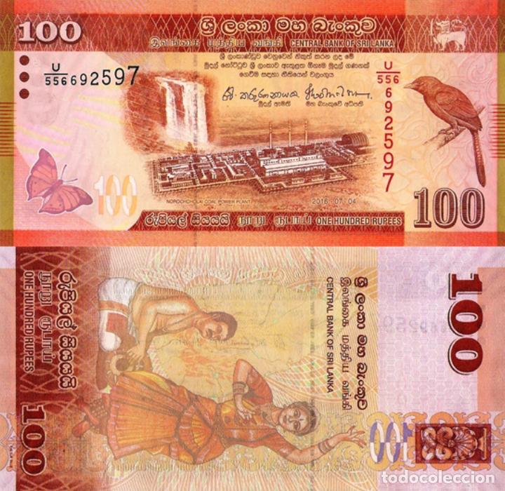 20 PCS LOT UNC Details about   Sri Lanka 100 Rupees 2016 Consecutive P-125 