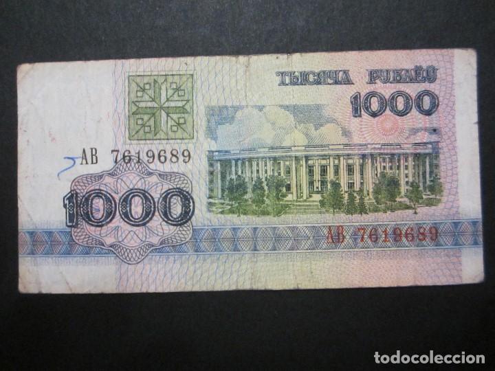 Billetes extranjeros: Billete de 1000 rublos de Bielorusia - Foto 1