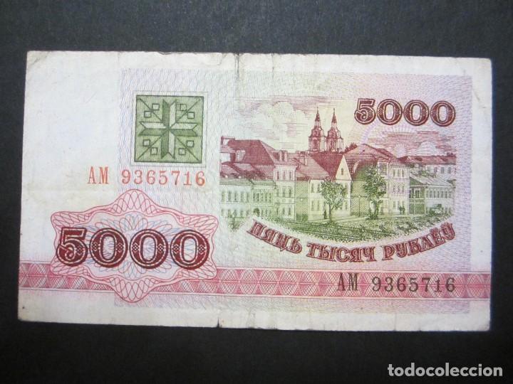 Billetes extranjeros: Billete de 5000 rublos de Bielorusia - Foto 1