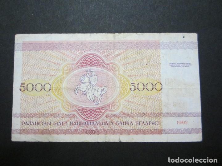 Billetes extranjeros: Billete de 5000 rublos de Bielorusia - Foto 2