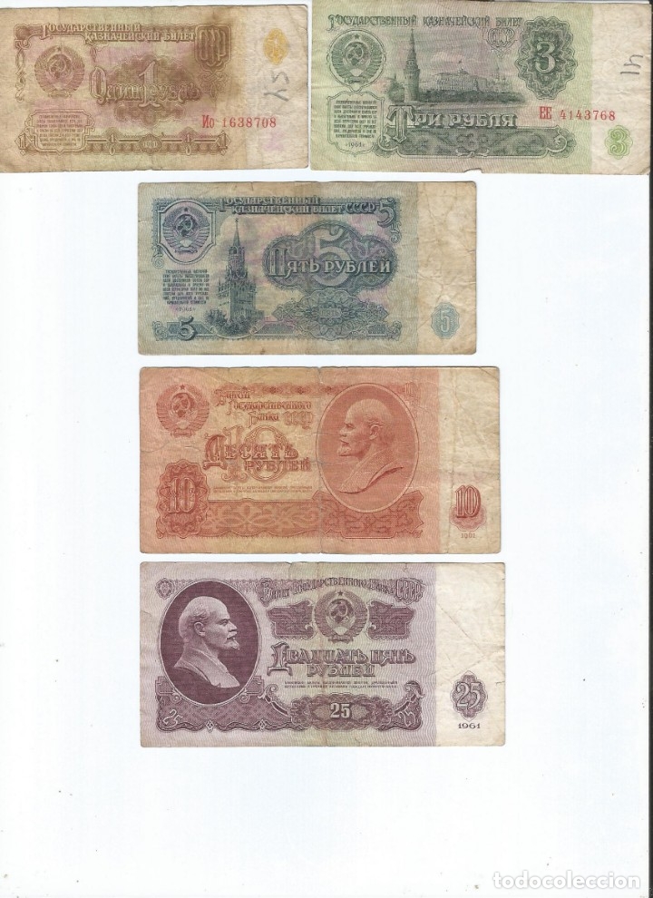Billetes extranjeros: Rusia 5 billetes - Foto 1