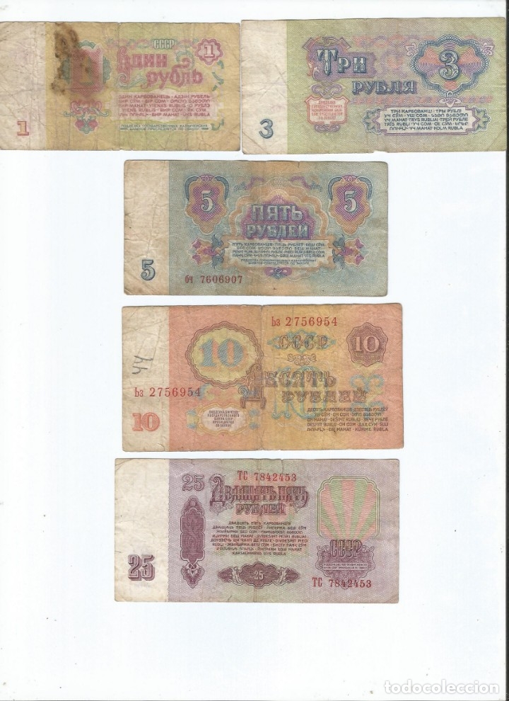 Billetes extranjeros: Rusia 5 billetes - Foto 2