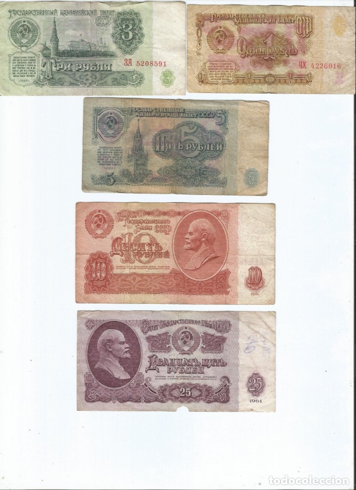 Billetes extranjeros: Rusia 5 billetes - Foto 1