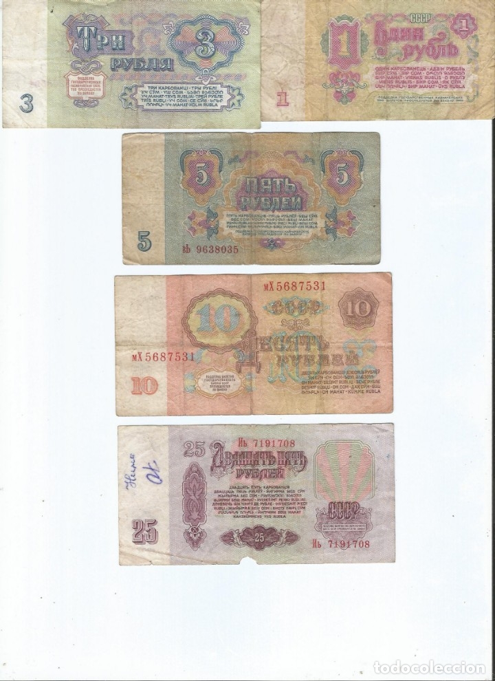 Billetes extranjeros: Rusia 5 billetes - Foto 2