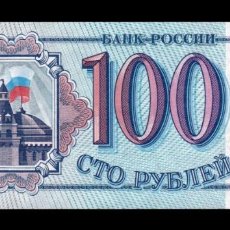 Notas Internacionais: RUSIA RUSSIA 100 RUBLES 1993 PICK 254 SC UNC. Lote 359502010