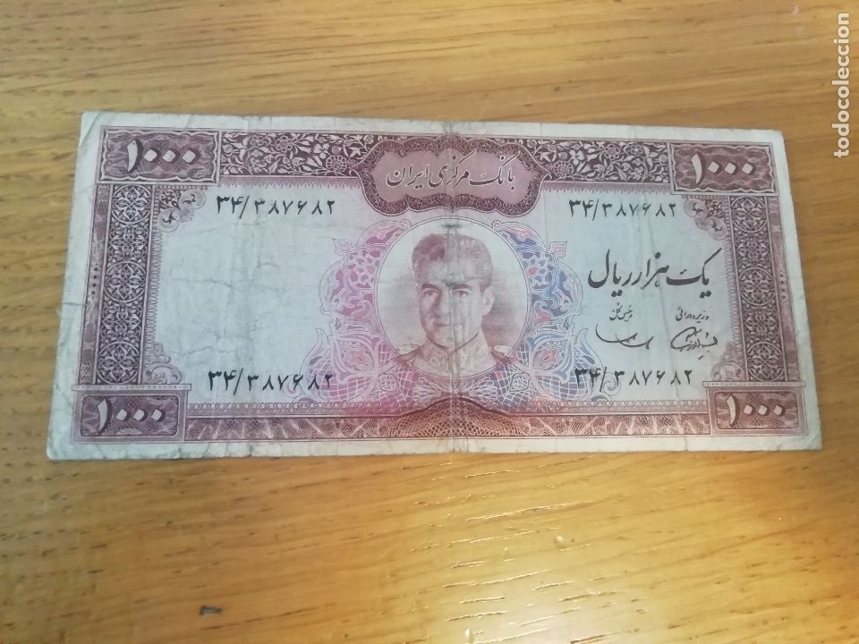 Billetes extranjeros: Iran. Persia. 1000 rials. Raro - Foto 1