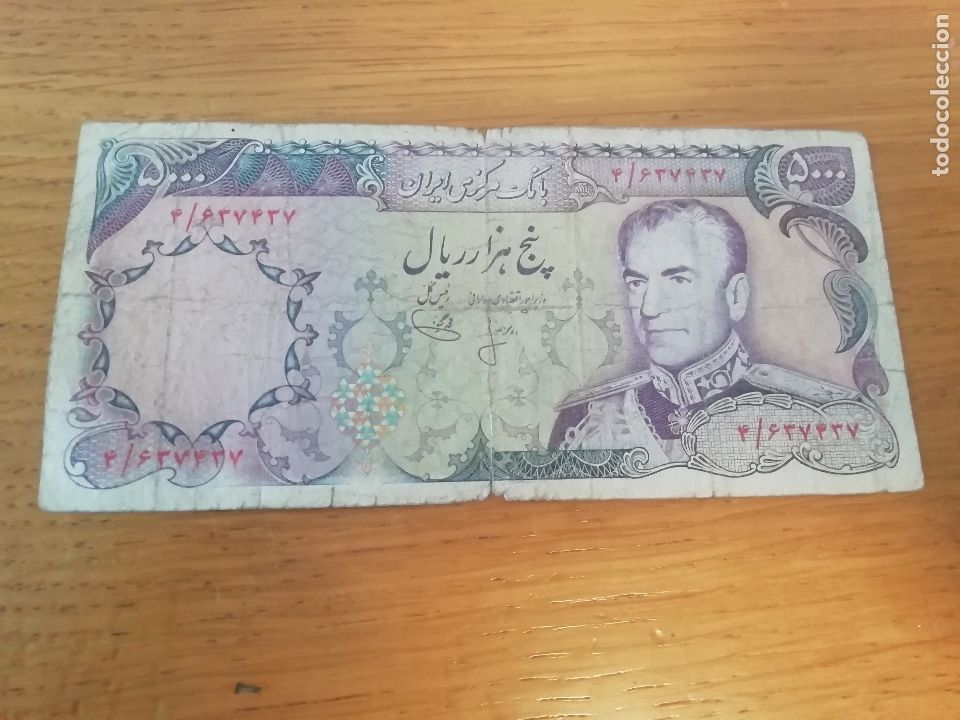 Billetes extranjeros: Iran. Persia. 5000 rials - Foto 1