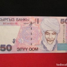 Billetes extranjeros: KYRGYZSTAN SIN CIRCULAR. Lote 173869837