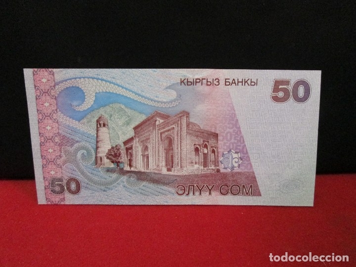 Billetes extranjeros: KYRGYZSTAN  SIN CIRCULAR - Foto 2