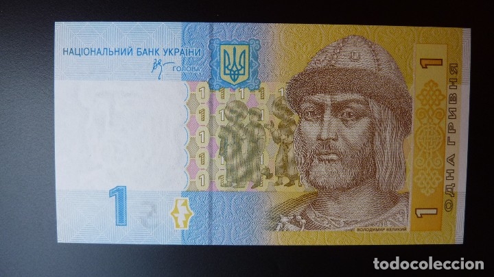 Billetes extranjeros: Ucrania 1 grivna 1906.Plancha! - Foto 1