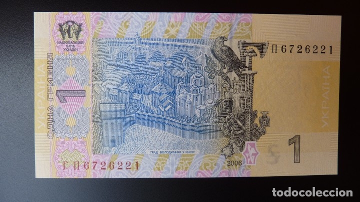 Billetes extranjeros: Ucrania 1 grivna 1906.Plancha! - Foto 2