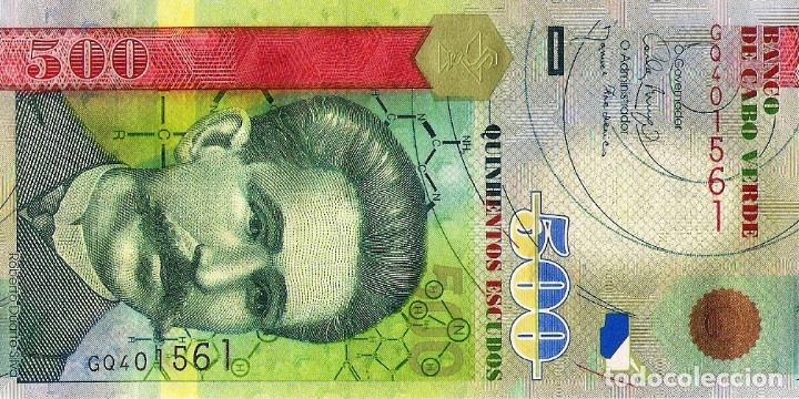 Billetes extranjeros: CAPE VERDE 500 Escudos from 2007, P69, UNC - Foto 3