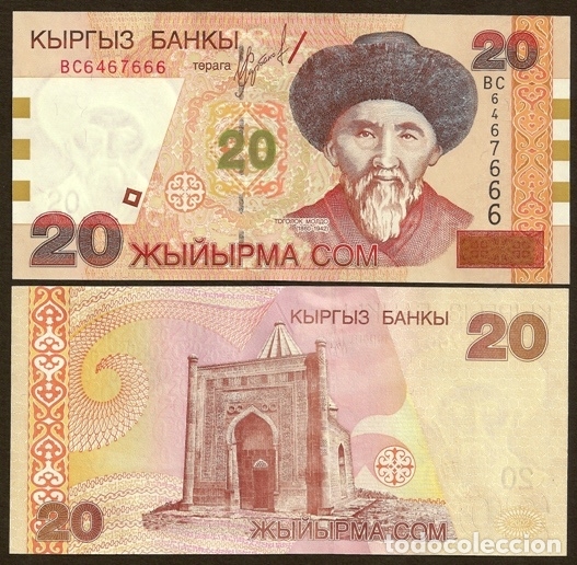 Billetes extranjeros: KIRGUIZSTAN. 20 som 2002. S/C. Pick 19. - Foto 1