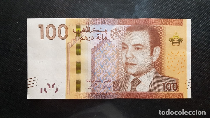 Billetes extranjeros: MARRUECOS 100 DIRHAM - Foto 1