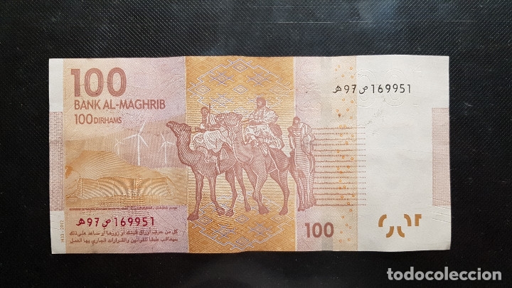 Billetes extranjeros: MARRUECOS 100 DIRHAM - Foto 2
