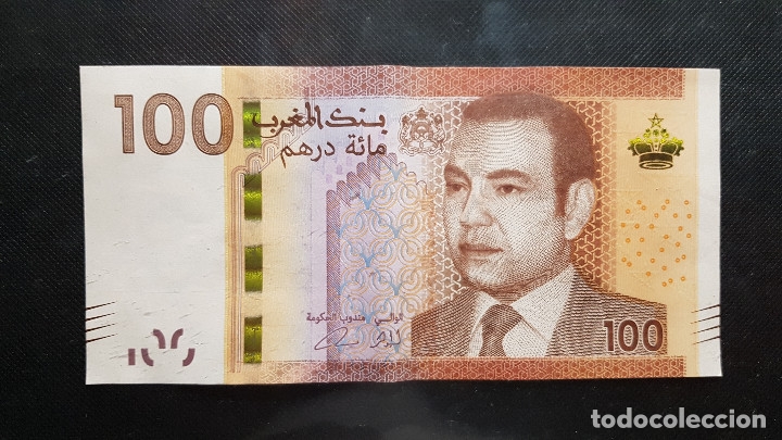 Billetes extranjeros: MARRUECOS 100 DIRHAM - Foto 1