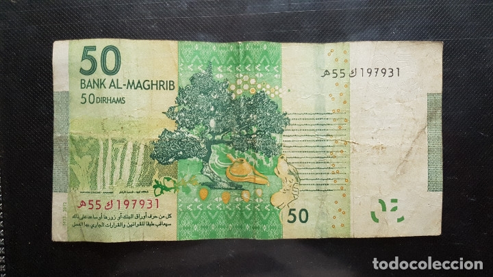Billetes extranjeros: MARRUECOS 50 DIRHAM - Foto 2