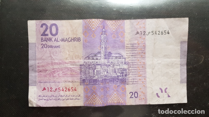 Billetes extranjeros: MARRUECOS 20 DIRHAM - Foto 2