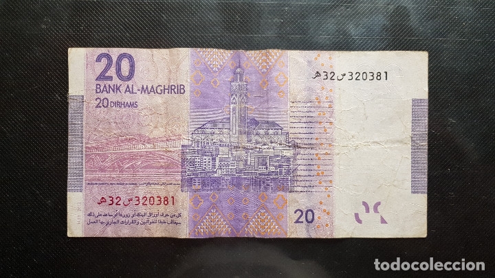 Billetes extranjeros: MARRUECOS 20 DIRHAM - Foto 2