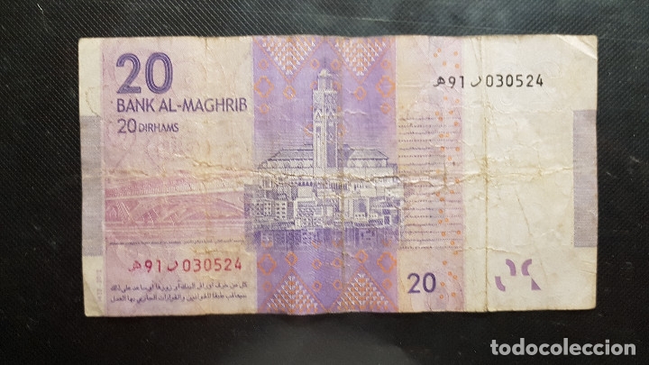Billetes extranjeros: MARRUECOS 20 DIRHAM - Foto 2