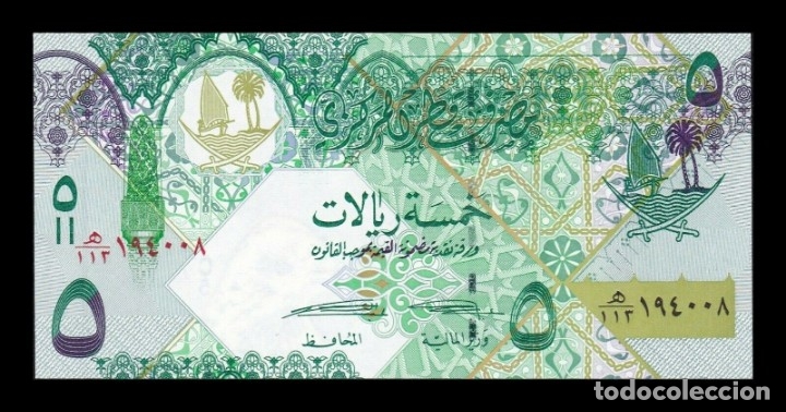 Billetes extranjeros: Catar 5 Riyals 2008 (2015) Pick 29b SC UNC - Foto 1