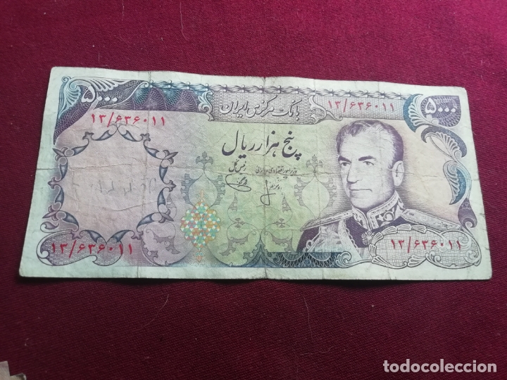 Billetes extranjeros: Iran. Persia. 5000 rials - Foto 1