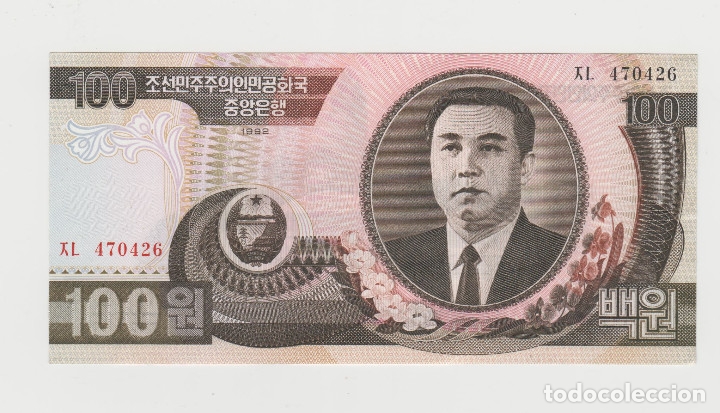 Billetes extranjeros: COREA DEL NORTE- 100 WON- 1992-SC - Foto 1