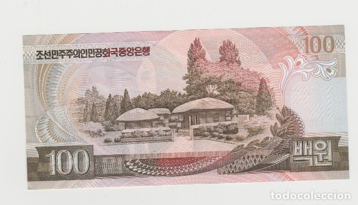 Billetes extranjeros: COREA DEL NORTE- 100 WON- 1992-SC - Foto 2