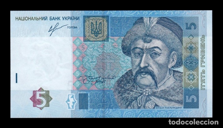 Billetes extranjeros: Ucrania 5 Hryven 2013 Pick 118d Sc Unc - Foto 1