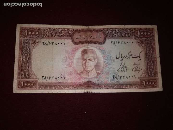 Billetes extranjeros: Iran. Persia. 1000 rials. Raro - Foto 1