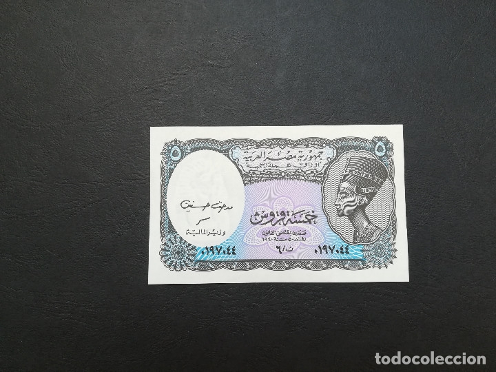 Billetes extranjeros: BILLETE DE 5 PIASTRAS DE EGIPTO DEL A&Ntilde;O 2002.SIN CIRCULAR!! - Foto 1